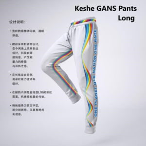 Keshe GANS Pants Long